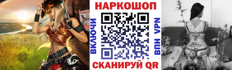 Как найти закладки Азнакаево COCAIN A-PVP Гашиш Марихуана Амфетамин Меф