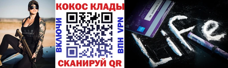Cocaine Боливия  магазин продажи   Азнакаево 