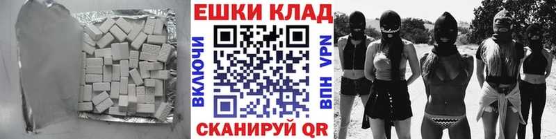 Экстази Cube  mega ссылки  Азнакаево  купить  