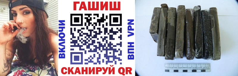 ГАШ хэш  MEGA как зайти  Азнакаево 