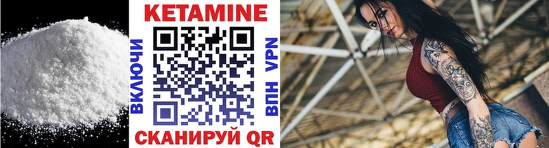 Кетамин VHQ  Азнакаево 
