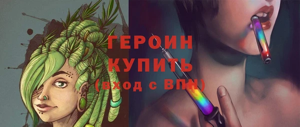 прущий лед Абаза