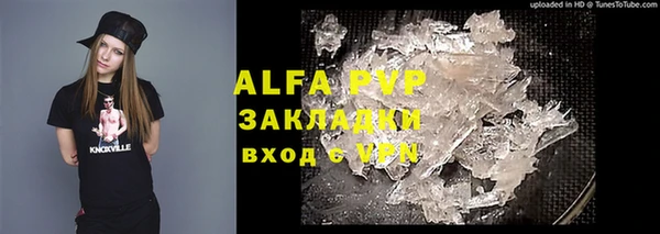 кристаллы Абинск