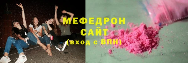 меф VHQ Абдулино
