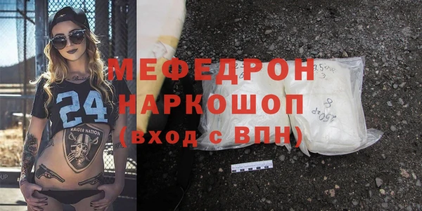 меф VHQ Абдулино