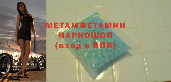 метадон Навашино