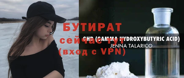 кристаллы Абинск