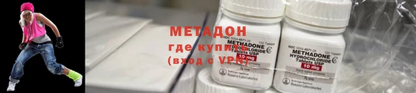 прущий лед Абаза