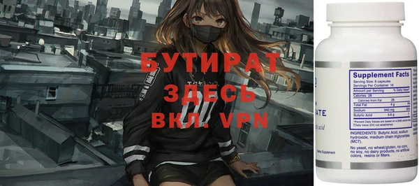 кристаллы Абинск