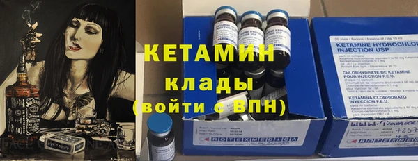 прущий лед Абаза