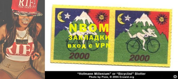 каннабис Надым