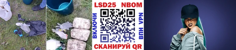 LSD-25 экстази ecstasy  Азнакаево 
