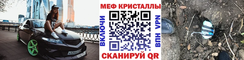 закладка  Азнакаево  МЯУ-МЯУ мука 