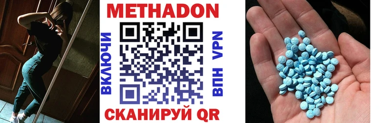 площадка формула  Азнакаево  ссылка на мегу сайт  Метадон methadone  дарнет шоп 