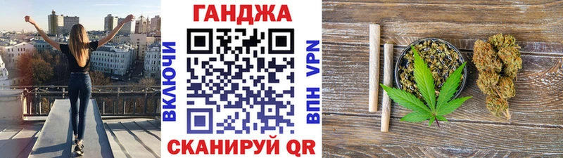 где купить наркоту  Азнакаево  МАРИХУАНА VHQ 